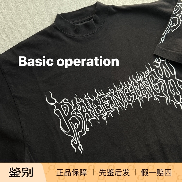 Balenciaga Fw23 Letter-Printed Round-Neck Pullover T-Shirt in Stock, Same Style for Men and Women