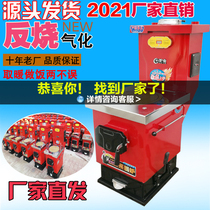 Reburn heating furnace Coal-fired boiler water heating floor heating energy saving and environmental protection furnace gasification heating furnace household radiator