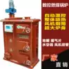 Heating Large-scale control coal-fired boiler Automatic household water heating Breeding bath pig house floor heating ovulation heating heating