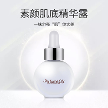 Pengxiang Makeup Essence Hydrates moisturizes brightens skin tone improves facial repair muscle bottom liquid small bulb essence