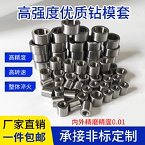 Spot supply lathe cone sleeve grinder Morse top cone sleeve 80 90100 120 spindle cone sleeve thimble sleeve