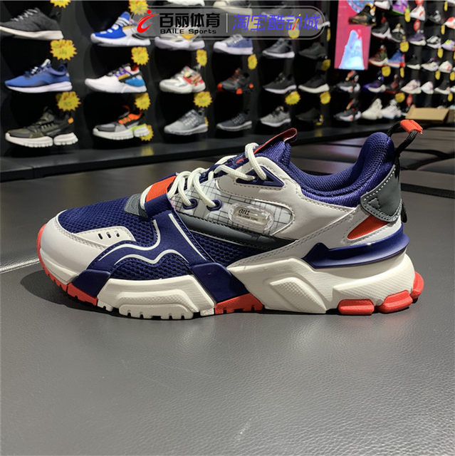 old man running shoes