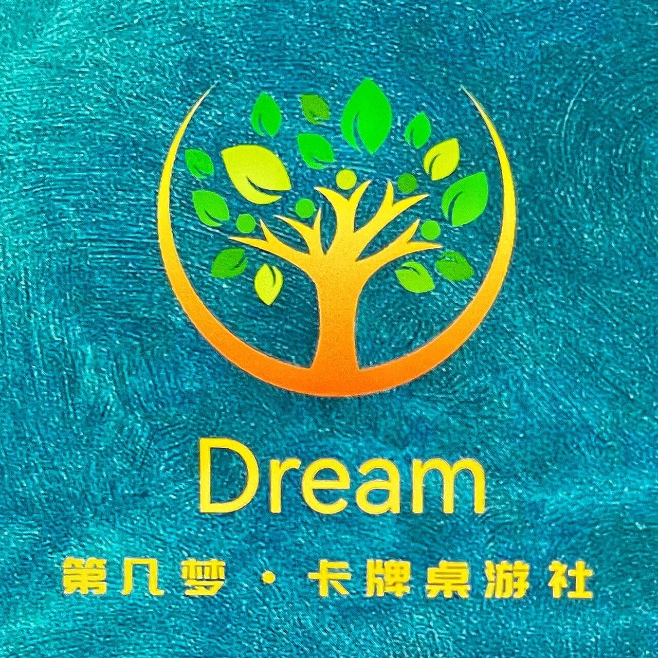 第几梦卡牌