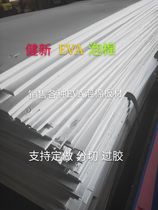 Direct Sale 45 degrees black and white EVA foam material Cos props making foam sheet packaging sponge interior support customized