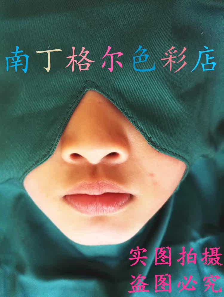 Uniforme infirmière - Ref 1858301 Image 7