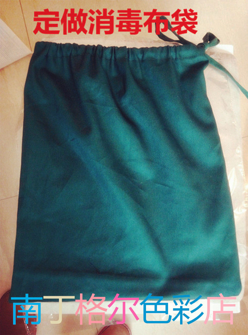 Uniforme infirmière - Ref 1856684 Image 13