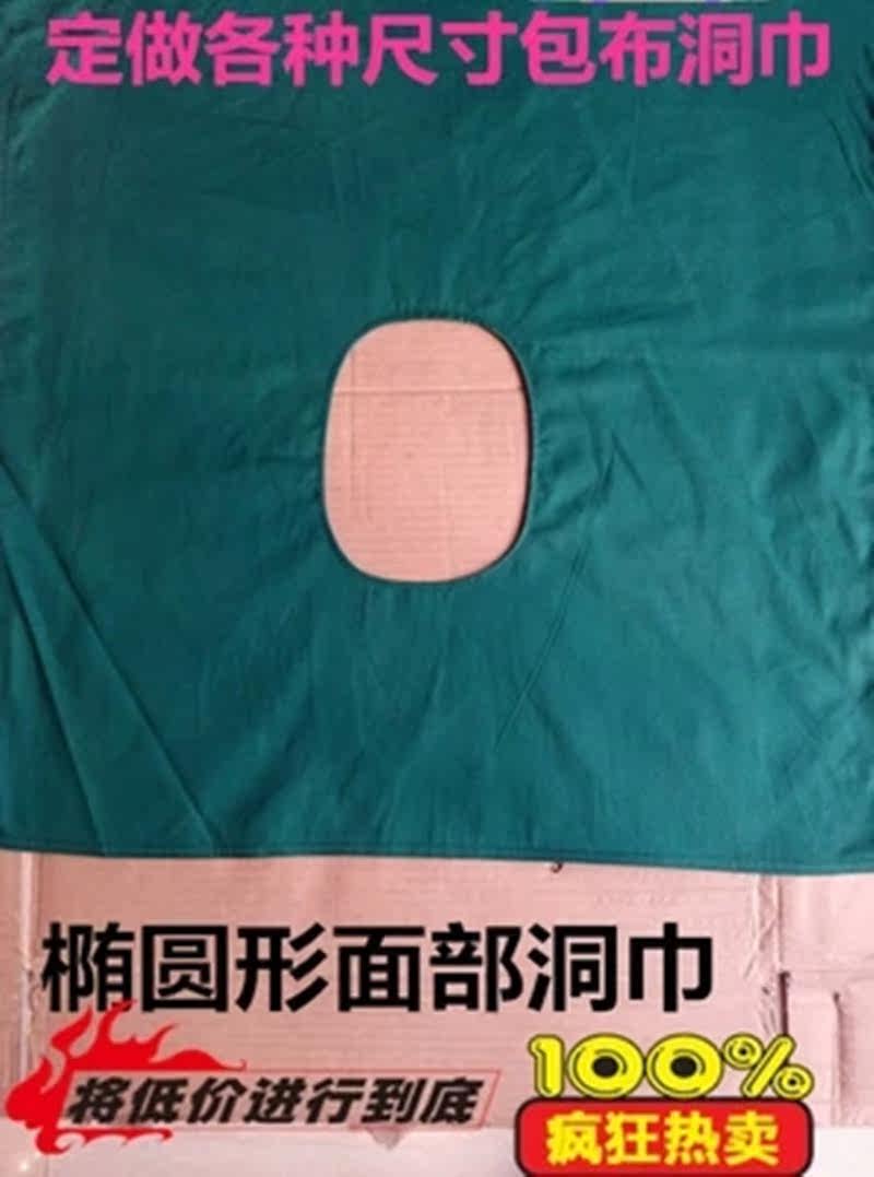 Uniforme infirmière - Ref 1858301 Image 10