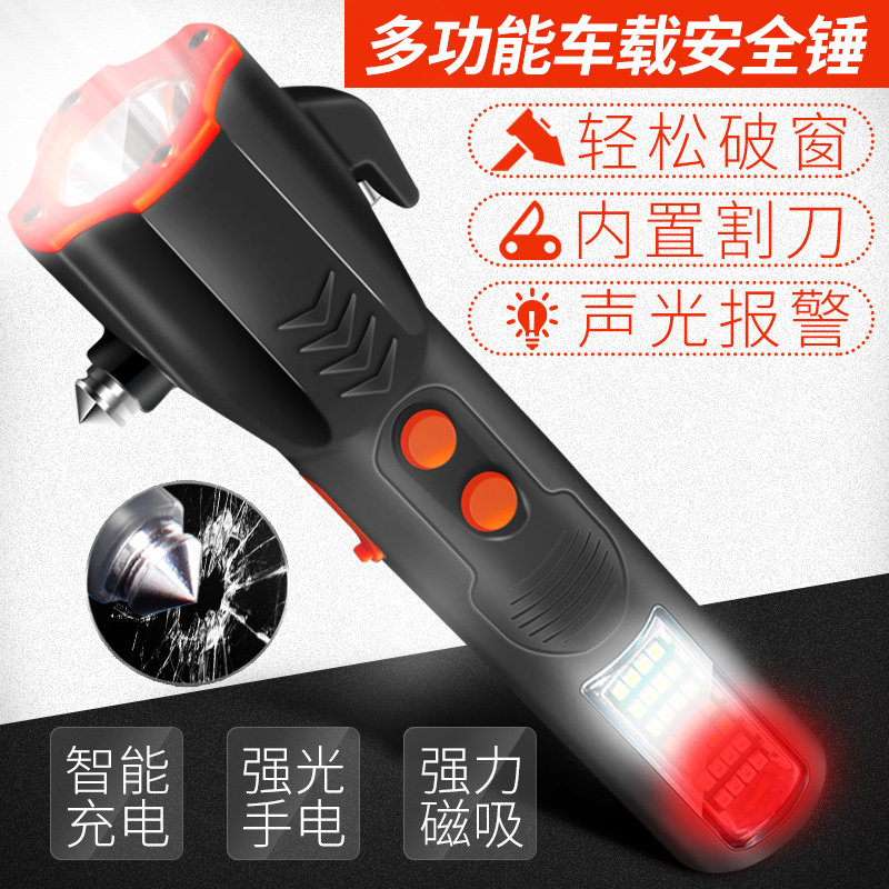 Vehicle safety hammer multi-function fire flashlight car glass escape hammer car with broken window artifact emergency survival