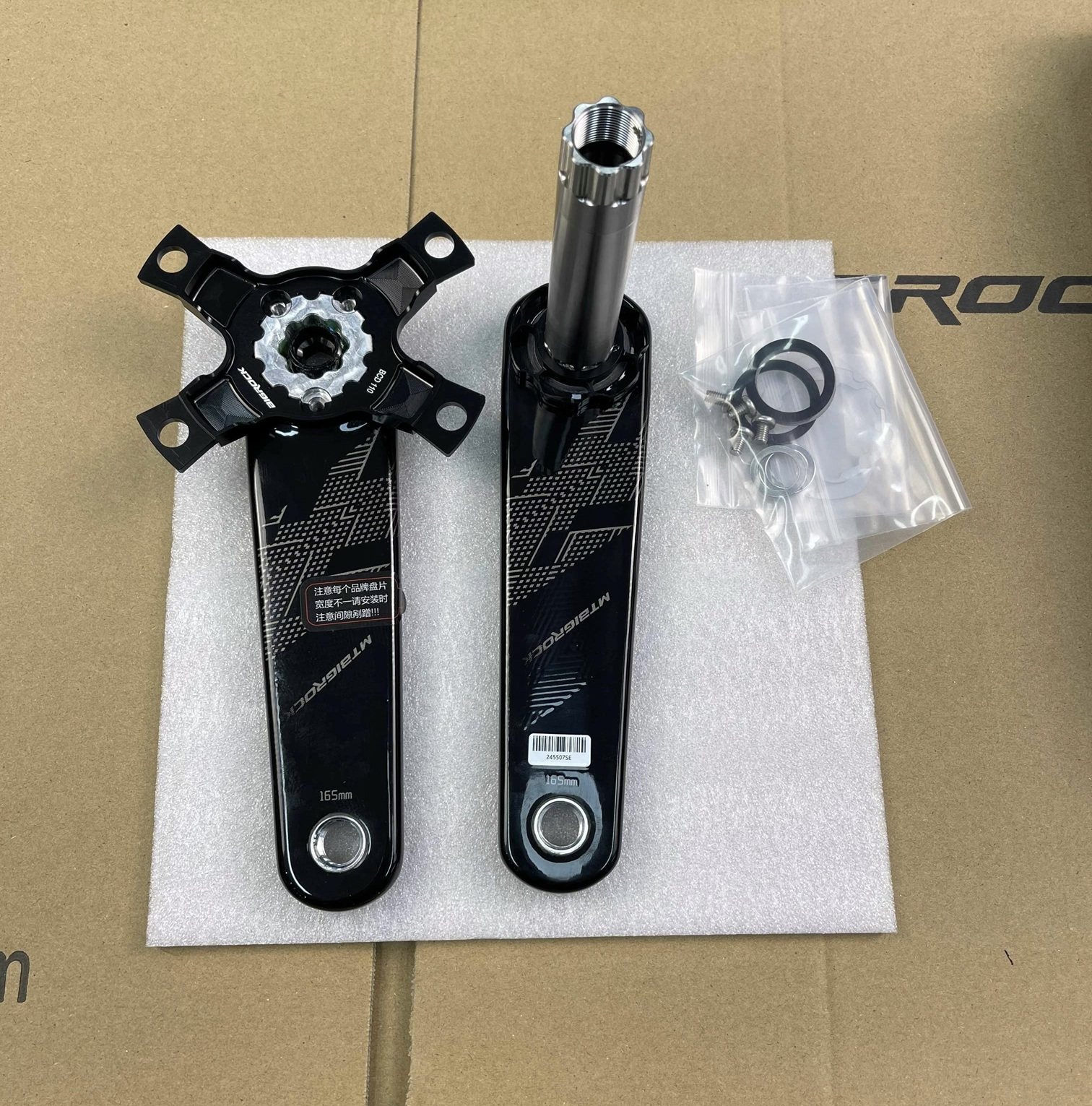 Bigrock rs carbon fiber road bike crankset (2nd generation 