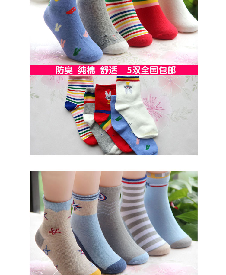 Trong vớ ống, bé gái 4, bông dày vừa, 1 chất khử mùi, bé trai và bé gái, 7 trẻ lớn, 2-5-10 tuổi, 8 vớ công chúa vớ trẻ em giá tốt