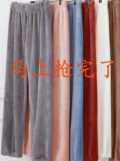 Fairy Warm Pants Coral Fleece Home Thermal Pants Autumn and Winter Lazy Pants Straight Casual Pants Women's Outerwear Sleep Pants Trendy