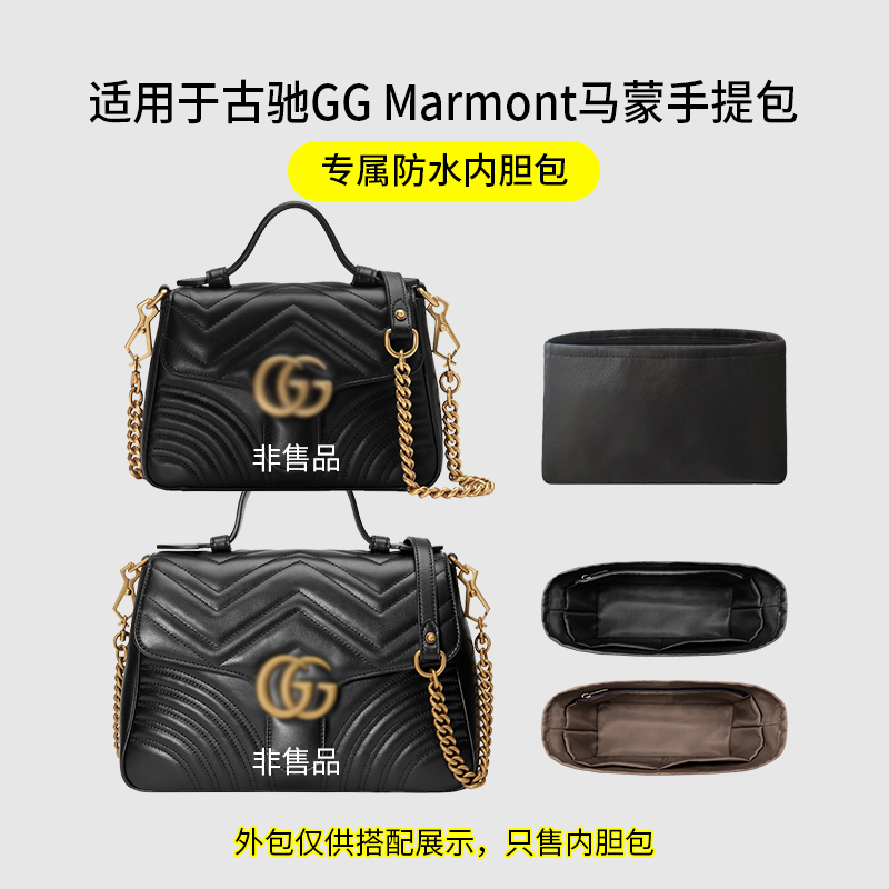 Suitable for Gucci Gg Marmont Handbag Inner Liner Bag Nylon Satin Lining Storage Lightweight Suitable for Gucci Gg Marmont Handbag Inner Liner Bag Nylon Satin Lining Storage Lightweight