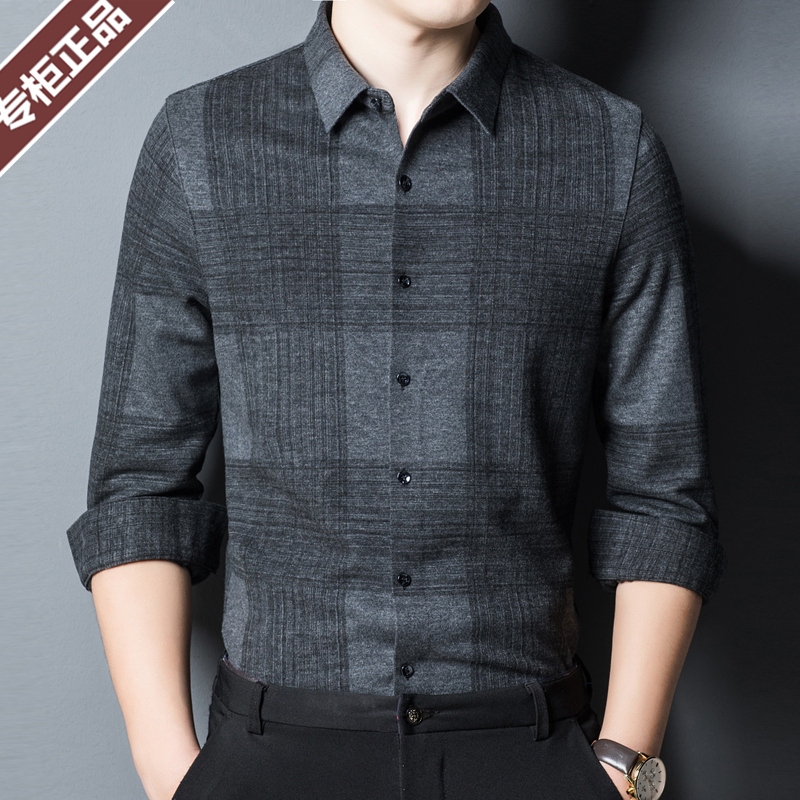 Ordos City Cashmere Thermal Shirt Long-Sleeved Men's Thickened Autumn Wool 2025 New Plaid Wrinkle-Free Shirt