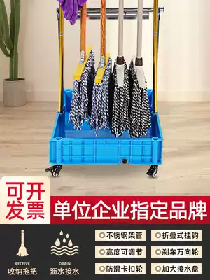 Movable mop rack, floor-to-ceiling broom rack dressing room rack balcony cleaning tool