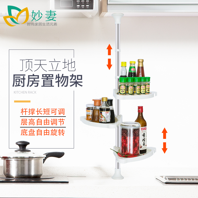 Stainless steel stand-free hole-free nail-free kitchen oven pots and pans seasoning bottles Condiment shelf