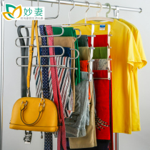 Miao wife stainless steel multi-layer pants rack magic S-type multifunctional hanging pants towel hanger wardrobe storage rack non-slip