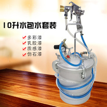 2 Liters Marble Water Wrap Water Colorful Paint Spray Guns 10 Liters Pressure Jug Barrel Paint Emulsion Paint Spray Gun