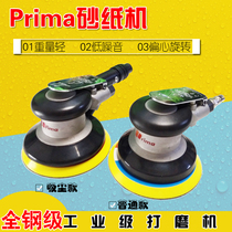 Industrial grade Taiwan Pulima 5-inch polishing machine 125 Pneumatic sand paper machine Gas mill Sander Sanding and grinding machine