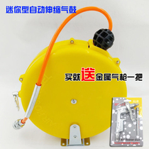 Full Enclosed Meme Type Automatic Recycling PU Windpipe Winder 10M Winder Telescopic Gas Drum Pneumatic Tool