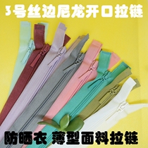 3 Number of lace side nylon opening zipper sunscreen sunscreen Genuine Silk Slim Fabric Door Flap Clothing Accessories