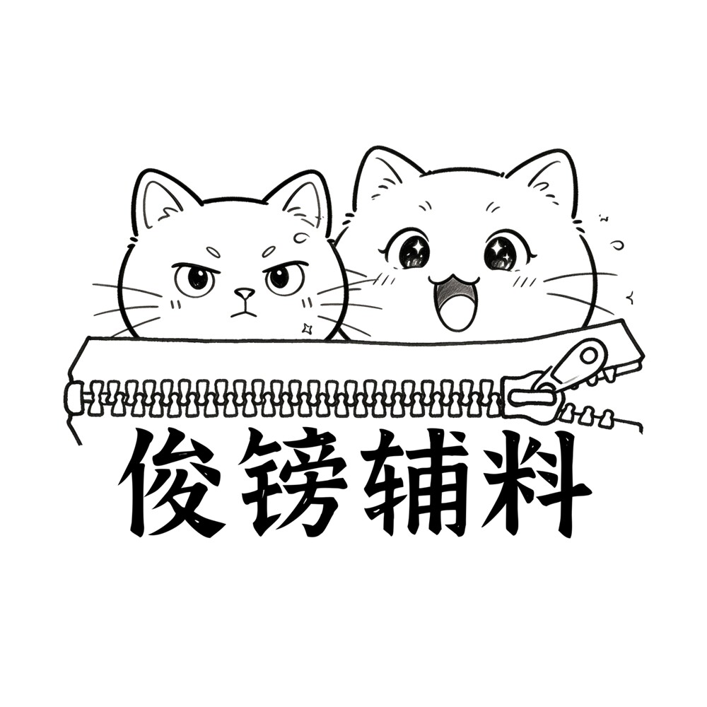天天服装配件的LOGO