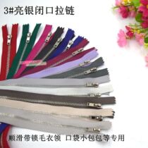 No. 3 metal real copper bright silver light gold closed lock zipper bag pocket cuffs pants sweater collar special