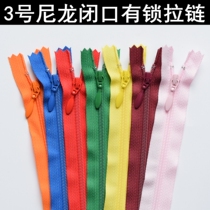 YKK3 nylon water drop head closed zipper skirt wedding dress pillow non-invisible 70cm