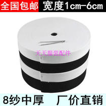 Medium thick elastic band Thin elastic wide rubber band baby black baby pants children flat elastic band