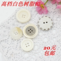 Resin button with four eyes three eyes two eyes in a suit shirt with a large coat and a waistcoat waistcoat waistcoat waistcoat waistcoat button RMB20