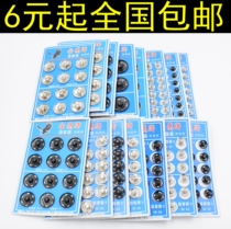 Golden Eagle Snap Conceal Button Female Button Snap Button Silver Black Metal Invisible Shirt Button