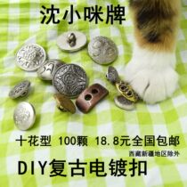 Hand Sewn DIY Electroplating Retro Button Clothing Button 100 ten Flower Type 18 8 Metaspot
