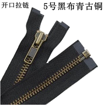 YKK5 metal bronze open-tail zipper clothing jacket Cardigan Cardigan black 70cm