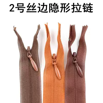 YKK2 silk edge invisible zipper dress closed skirt zipper toffee brown caramel