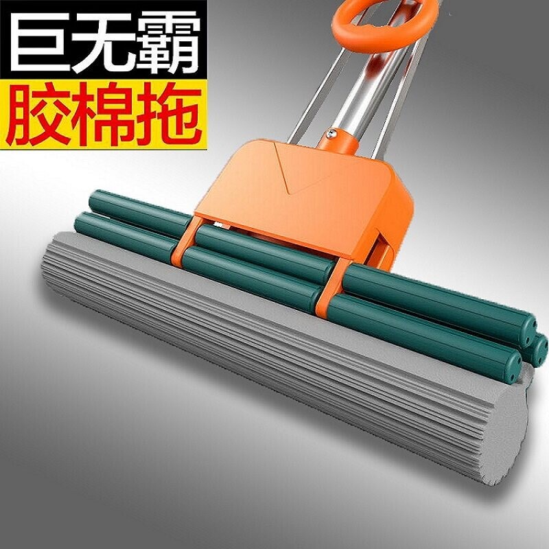 Good Wife's New Jumbo Extra-Large 44cm Sponge Mop, Hands-Free Cleaning, Household Use, One-Sweep Clean, Straight Handle Good Wife's New Jumbo Extra-Large 44cm Sponge Mop, Hands-Free Cleaning, Household Use, One-Sweep Clean, Straight Handle