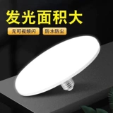 LED Супер яркая лампочка, энергосберегающая лампа, защита глаз, с винтовым цоколем