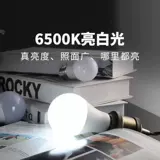 Светодиодная лампочка, энергосберегающая лампа, с винтовым цоколем, защита глаз