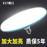 LED Промышленная лампочка, энергосберегающая лампа, супер яркий светильник, высокая мощность, с винтовым цоколем