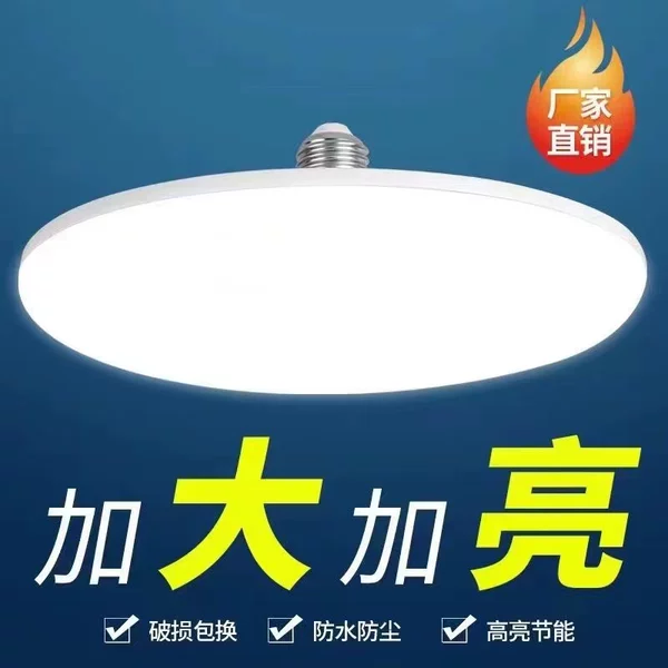 Товары от 荣华盛宴