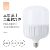 LED Энергосберегающая лампа, спиральная супер яркая лампочка, с винтовым цоколем, 20W, 40W