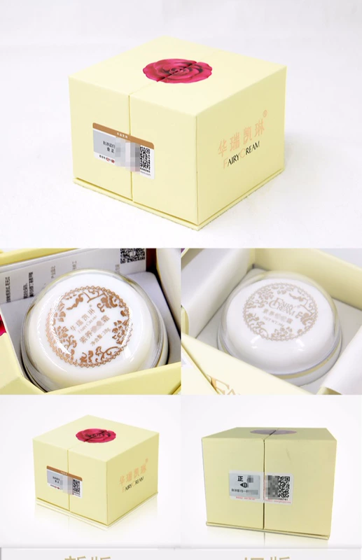 Huarui Kailin xóa mù chữ kem thần tiên kem lady kem chính hãng ngọc trai kem đồng bằng trẻ hóa da dưỡng ẩm cho da dầu mụn