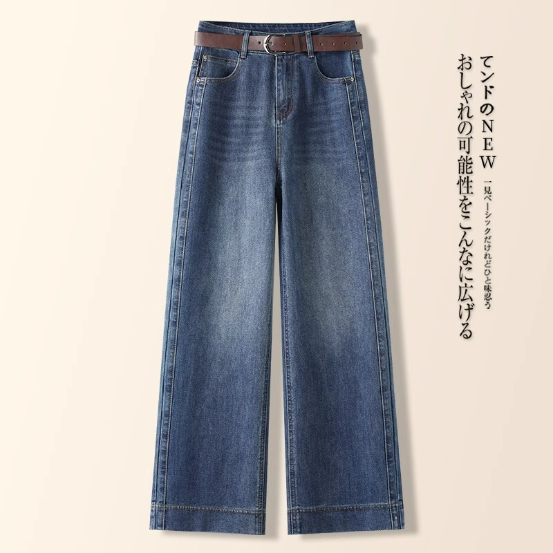 Petite Wide-Leg Jeans for Women, Spring/Summer 2026 New High-Waisted Retro Slimming Popular Cropped Straight-Leg Pants