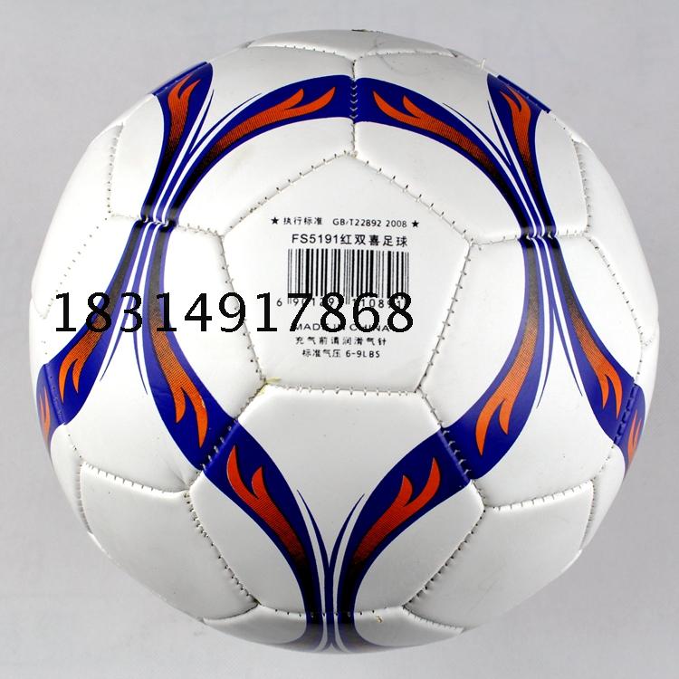 Ballon de football - Ref 7708 Image 12