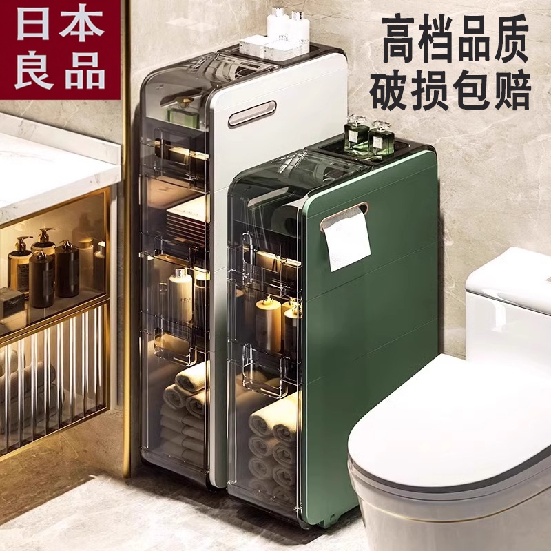 Japanese-Style Bathroom Storage Rack, No Installation Required, Narrow Gap Storage, Bathroom Narrow Gap Floor-Standing Storage Cabinet
