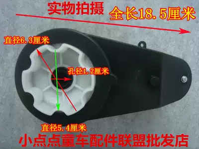 6V12V RS550 universal stroller motor gearbox children's electric car toy car motor accessories Universal