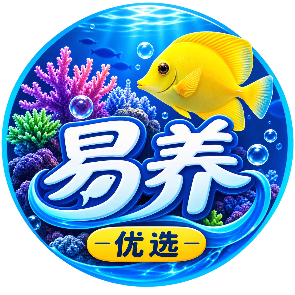 易养优选的LOGO
