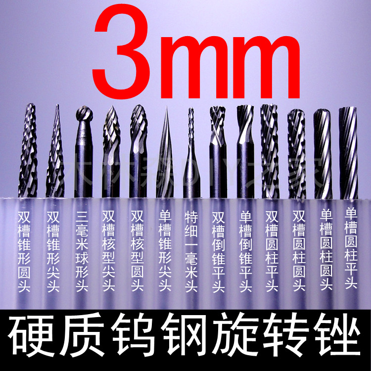 DIY mini electric grinding with high hardness tungsten steel carbide rotary filing knife tungsten steel grinding head milling cutter 3x3mm