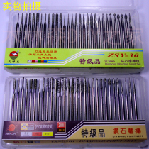 Emery grinding needle DIY mini electric grinding hand drill with hard grinding head amber beeswax engraving 30 sets