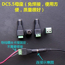 DC Adapter 5 5*2 1 standard welding-free DIY electronic parts quick-Connect modified male female head 12-24v connector