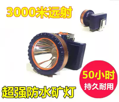 Headlight safety helmet lithium battery lamp head wear coal mine charging waterproof LED super bright underground mine hat lamp diving 3000