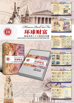 Universal Wealth 38 Countries World Foreign Numismatic Treasures foreign currency coins Stamps Insurance Underwriting Activities Gifts